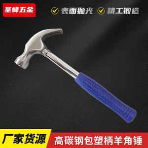 ค้อนตีตะปูด้ามเหล็ก Yangjiao 16 ออนซ์ ด้ามจับกันลื่นแบบมีลาย ป้องกันแรงกระแทก สำหรับงาน DIY งานไม้ และใช้ในครัวเรือน - Product Image 5