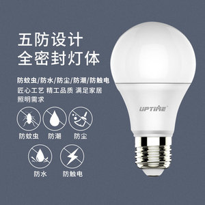 Uptime Led <b>Bulb</b> E27 85-265V Ac Full Sealed Waterproof Dustproof For Home Lighting - Product Image 1