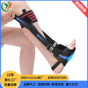 Yongjia Férula nocturna ajustable para pie caído, ortesis para fascitis plantar, soporte de tobillo para correr y hacer ejercicio - Product Image 5