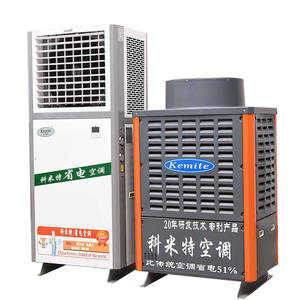 เครื่องปรับอากาศประหยัดพลังงานระบบ DN32PVC ทางเข้าและจ่ายน้ำในอุตสาหกรรม - Product Image 3