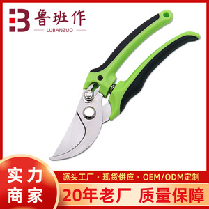 Lu Ban's Work Garden Pruning Shears Stainless Steel 10-20 Mm Butterfly Structure For Fruit Trees - Product Image 5