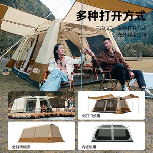 Tente de camping Explorer Outdoor 2 chambres 1 salon 8-10 personnes, double couche, imperméable, trois saisons, grand espace - Product Image 1