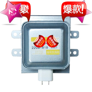 Pièce de rechange pour four à micro-ondes Magnetron M24FB-610, résistance aux hautes températures - Product Image 2