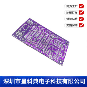 Diseño de Soldadura de Circuitos Impresos PCBA de Star Science, Suministro Directo de Fábrica, Fabricación de PCB Personalizada - Product Image 3