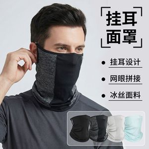 Summer UV Protective Ice Silk Face Mask Breathable Mesh Quick Dry Unisex Cycling Fishing Sun Protection Scarf - Product Image 5