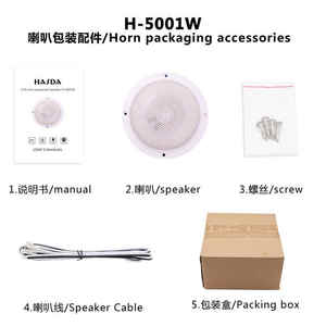 H-5001 ลำโพงสเตอริโอสำหรับใช้งานทางทะเลแบบกันน้ำขนาด 5.25 นิ้ว 2 ทาง — เหมาะสำหรับเรือยอชท์ เรือ ยูทีวี/เอทีวี ห้องน้ำ และรถกอล์ฟ - Product Image 1