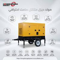 Generador Móvil Insonorizado de 20KW Cummins para Remolque, 25KVA, Fuente de Energía Confiable para Uso en Obras de Construcción al Aire Libre