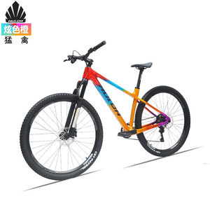 Fourche à suspension en fibre de carbone Hulor pour vélo de montagne, 27,5 pouces, 10 vitesses, pour adultes et étudiants - Product Image 3