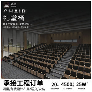 เก้าอี้หอประชุมยี่เจี้ยน รุ่น YJ-007 พร้อมโต๊ะ สำหรับห้องบรรยายในโรงเรียน - Product Image 5