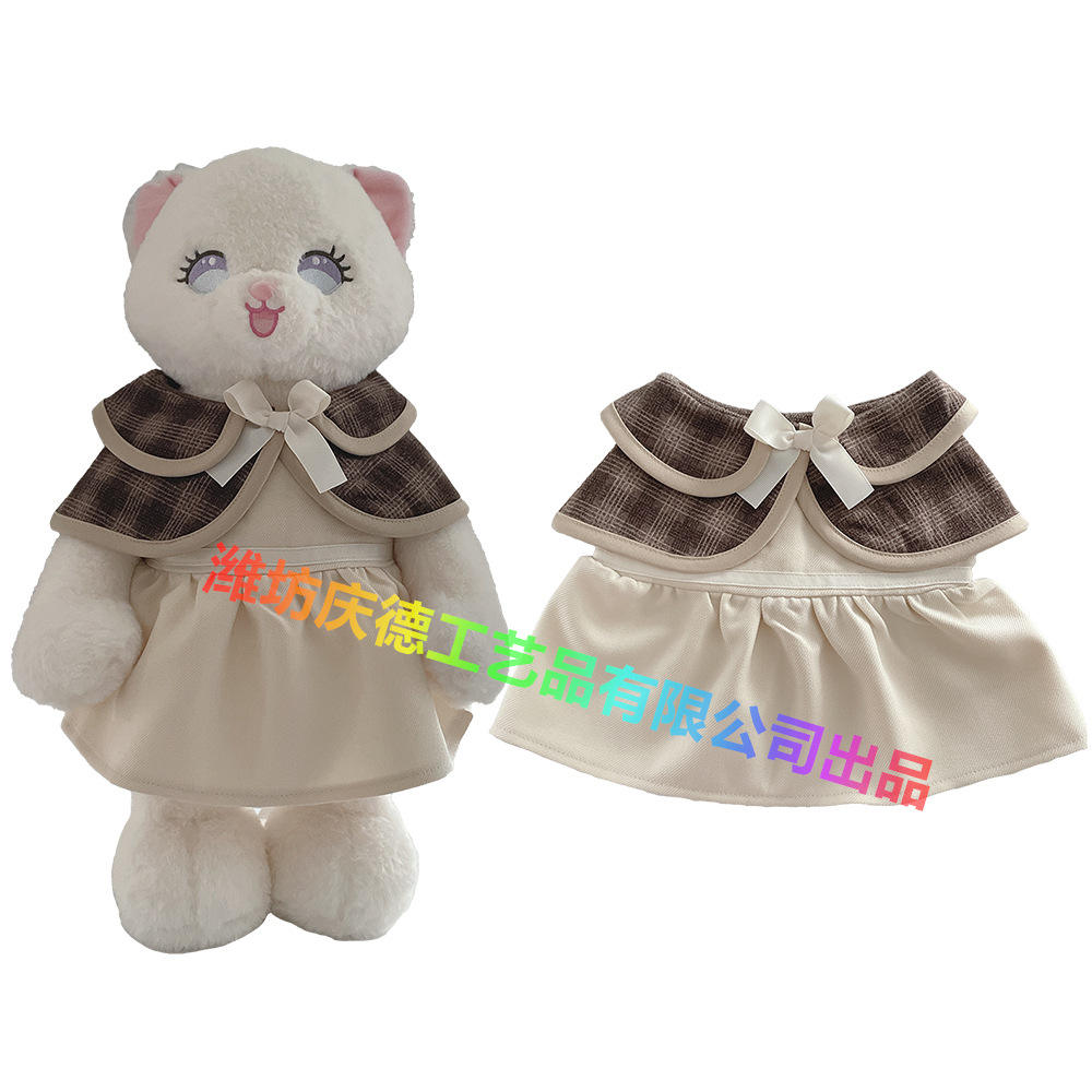 ชุดสูทสืบสวนสำหรับผู้หญิง 238 ชุด - เสื้อผ้าสำหรับตุ๊กตาขนาด 40 ซม. - 50 ซม.