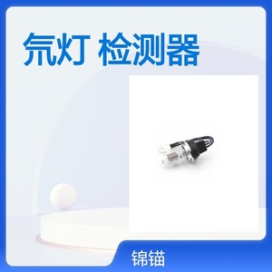 Lámpara de Deuterio de Larga Duración Agilent G1314 60101 para Detectores de Longitud de Onda Variable - Product Image 5