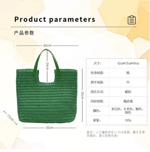 Mercancía General, Nueva Bolsa de Paja Multicolor de un Solo Hombro para Mujer, Bolsa Tejida a Mano Simple, Bolsa de Playa de Gran Capacidad - Product Image 5