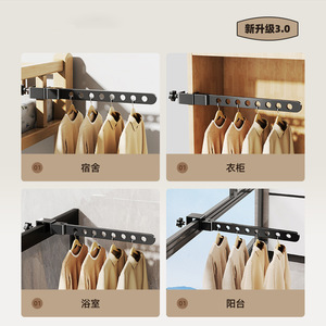 Tendedero de Ropa para Ventana de Balcón, Tipo Gancho de Barra Única, Organizador de Ropa Colgante Móvil, Forma Rectangular, Origen Wenzhou - Product Image 4
