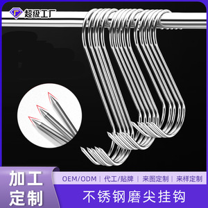 Stainless Steel S <b>Hook</b> Pointed Meat <b>Hook</b> For Hanging Pork Beef Mutton 12cm 15cm 18cm Single <b>Hook</b> Kitchen Tool - Product Image 3