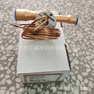 วาล์วควบคุมการขยายตัวด้วยความร้อน Emer รุ่น TRAE 70NW100 ขนาด 1-1/8x1-3/8 นิ้ว แบบ S/T สำหรับชุดเครื่องทำความเย็น - Product Image 2