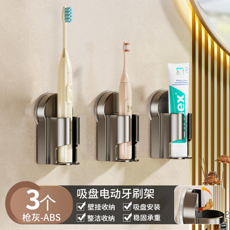 Porte-brosse à dents électrique avec ventouse - gris canon de fusil x3