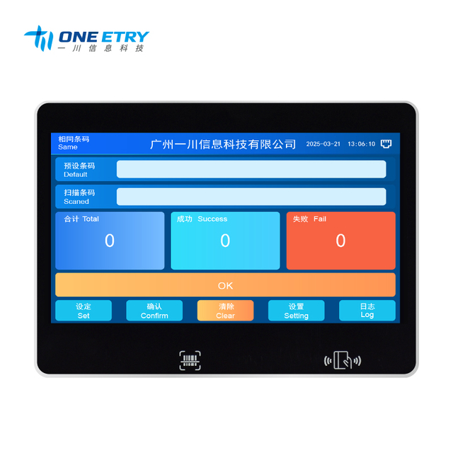 Barcode Management System | Smart Barcode Scanning Inventory Tracking Software 1D/2D/QR/Data Matrix Support ERP/MES/WMS
