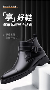 Bottes Chelsea pour hommes China Gang, style britannique, imperméables, légères, à enfiler, pour jeunes, en cuir, pour affaires - Product Image 6