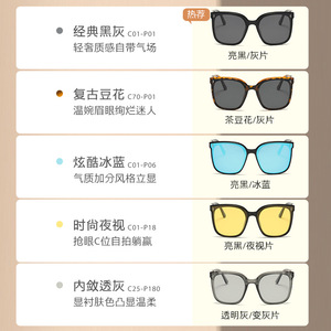 Danda Eyewear Sunglasses TR90 <b>Frame</b> TAC Lens UV400 Protection Unisex Style - Product Image 2