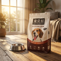 Sachet personnalisé à huit soudures latérales, sac refermable à haute barrière avec fermeture éclair pour 1,8 kg d'aliments secs pour chiens (soutien immunitaire), emballage pour aliments pour animaux de compagnie