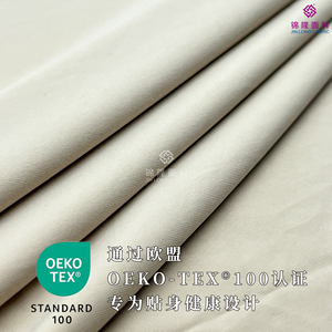 Tejido de punto transpirable OEKO, que absorbe la humedad, de punto sencillo, elástico en 4 direcciones, 82% nailon, 18% elastano, <span class=keywords><strong>UNIQLO</strong></span>, para sujetadores deportivos de yoga. - Product Image 1
