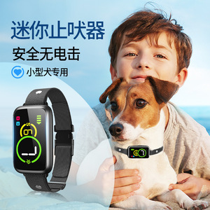 Mini dispositivo de control de ladridos para perros pequeños, entrenamiento por vibración, batería recargable de 200Mh, material plástico - Product Image 2