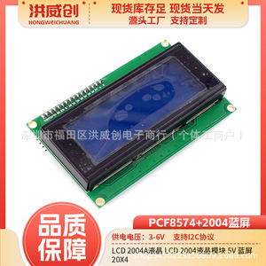 Módulo LCD Lcd1602a 1602, pantalla azul, interfaz Iic I2c, pantalla LED de alto brillo para proyectos Arduino - Product Image 4