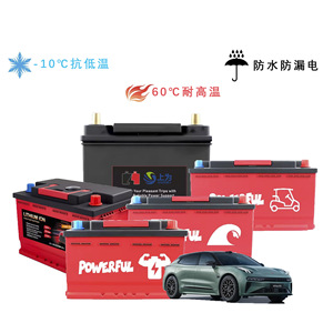 แบตเตอรี่ลิเธียมไอออนสำหรับสตาร์ทรถยนต์ 12.8V 30Ah 384Wh รุ่น SW-40B19 สำหรับอัพเกรดชุดสตาร์ทรถยนต์ - Product Image 3