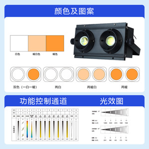 Luz de escenario de doble ojo Jiechuang Cob con 2 cabezales para espectáculos, bodas, bares y exhibiciones de autos - Product Image 3