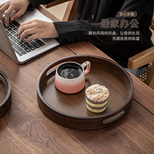 Plateau en bois de noyer coloré, vaisselle créative de couleur unie, plateau artisanal, petit plateau de service pour salon de thé, plateau en bambou - Product Image 6