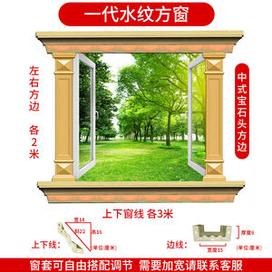 Haute qualité F56 Mini moulures de fenêtre fenêtre et porte moule Farma Extrusion moule européen porte fenêtre - Product Image 6