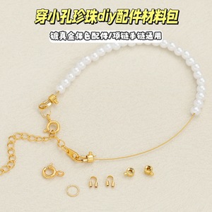 Kit de matériel DIY pour la fabrication de bijoux : fil d'acier plaqué or, fournitures pour perles, colliers, bracelets et accessoires. - Product Image 2