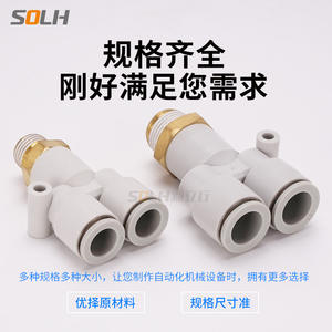 Raccord en T pneumatique KQ2U/KQ2Y avec filetage extérieur 04 06 08 10 12-M5 01 02 03 04S pour machines en laiton, cuivre, plastique - Product Image 5