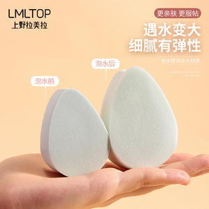 LMLTOP Esponja de Maquillaje Hidrofílica en Forma de Diamante Cuadrado de Gran Tamaño para Artistas de Estudio, 10, 15, 20, 25, 30 Piezas - Product Image 2