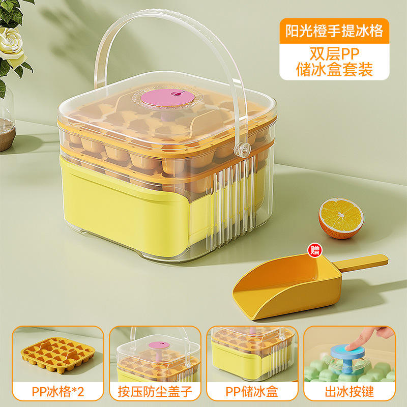 Portable ice tray [double ice tray] sunshine orange