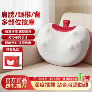 Coussin de massage Hongguoguo rechargeable pour le cou et le dos, avec fonction de pétrissage, pour usage domestique - Product Image 2