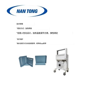 Máquina automática de flejado de papel Nantong 410*200mm, máquina de embalaje de acero para empaquetado industrial - Product Image 1