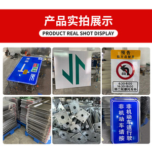 Panneaux de signalisation routière réfléchissants Lu Feng LF-002*600 de qualité professionnelle pour la sécurité des routes urbaines et autoroutières - Product Image 2
