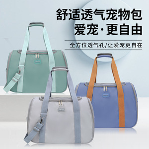 Transportín para mascotas de tela suave, impermeable y transpirable, gran capacidad para gatos y perros, color gris, azul, verde, forma cuadrada - Product Image 2