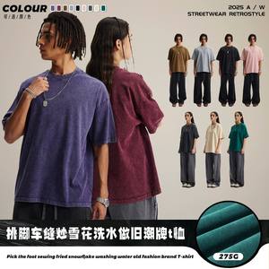 Camiseta Oversize de Algodón de Corte Holgado Personalizada, Camiseta Lisa de Algodón Grueso para Venta al por Mayor, Estilo Urbano, con Impresión de Logotipo Personalizado - Product Image 6