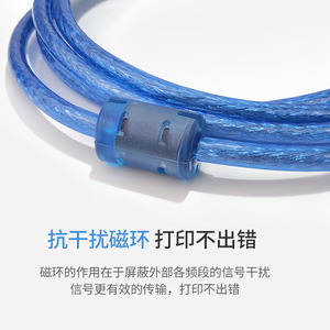 สายเคเบิลเครื่องพิมพ์ USB 2.0 สีน้ำเงิน ยาว 1.5 เมตร ป้องกันสัญญาณรบกวนด้วยไนลอน พร้อมแกนเฟอร์ไรต์ สำหรับเดสก์ท็อป - Product Image 2