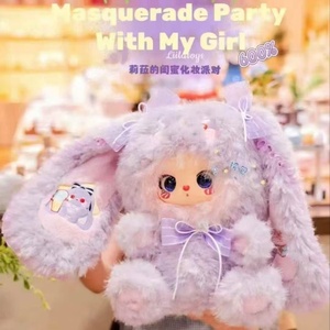 Babythree 5-7 ans <span class=keywords><strong>Lila</strong></span> 600% Série Troisième Génération Boîte Mystère Animaux en Peluche Jouet Tendance Cadeau d'Anniversaire - Product Image 1