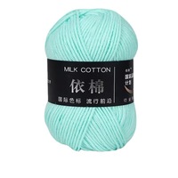 Kit de pelotes de fil de coton laitier 4 brins en gros, 100 % coton peigné pour bébé, teint, anti-boulochage, fil à filer à quatre brins