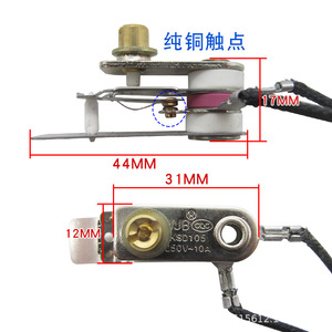 Interruptor de Presión KSD105 de 44 mm y 18 mm con Contactos Plateados, Accesorios para Cocina Eléctrica, Control de Calefacción SPDT - Product Image 2