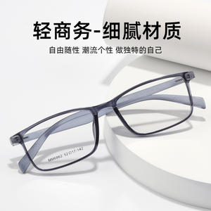 Monturas de Gafas Rectangulares Danyang 52-17-142, Montura Completa Unisex, Cómodas, Lentes de Resina TR90 - Product Image 3