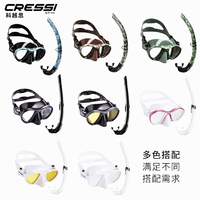 Ensemble masque et tuba de plongée libre CRESSI Metis avec lentilles anti-buée à faible volume interne pour enfants, pour la plongée