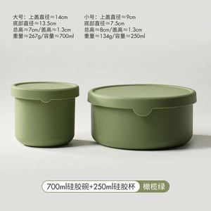 Reusable Silicone Lunch Meal Box Microwave Heating Special & Sealed for Food Preservation for <b>Presents</b> - Product Image 3