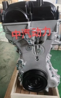 Système moteur automobile ECOSPORT de haute qualité, neuf, en gros, provenant d'une usine chinoise, pour moteur à essence 1.5L, 2014-2018