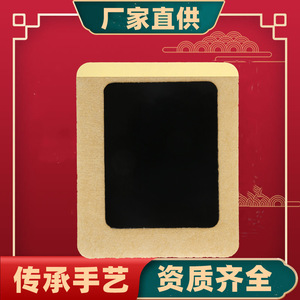 Ancien plâtre noir du fabricant, Pommade à l'huile de Dan, Plâtre noir à l'armoise pour les douleurs au genou, au cou, à l'épaule, à la colonne vertébrale et aux articulations, et pour la fièvre - Product Image 4