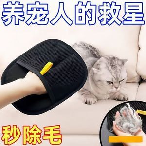 Pet Hair Removal Gloves Black Mesh Fabric Static Brush <b>For</b> Cat <b>Dog</b> Carpet <b>Sofa</b> <b>Bed</b> - Product Image 5